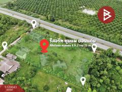 ขายที่ดินพร้อมกิจการรีสอร์ท-เนื้อท