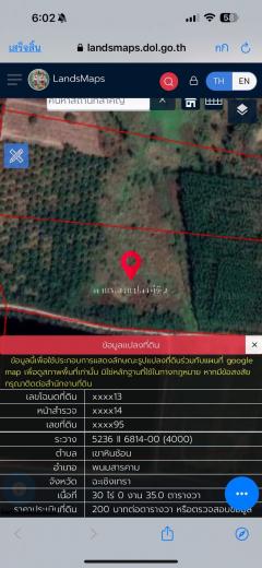 ขายที่ดิน ต.เขาหินซ้อน อ.พนมสารคาม จ.ฉะเชิงเทรา-202508261312301756188750026.jpg