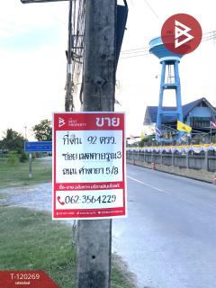 ขายที่ดิน ถ. ศาลายา5/8 เนื้อที่ 92 ตร.วา พุทธมณฑล นครปฐม-202508262356171756227377145.jpg