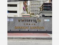 คอนโด สราญใจ แมนชั่น สุขุมวิท ซอย 6 ใกล้ BTS นานา 69 ตารางเมตร 1 ห้องนอน ชั้น23 วิวดี เจ้าของขายเอง-202508271424041756279444154.jpg