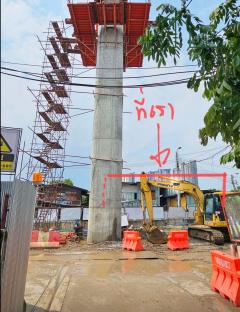 ที่ดิน69 ตรว. ซอยมหาลาภ ใกล้สถานีรถไฟฟ้าสีม่วงใต้ 350 เมตร -202508271516011756282561595.jpg