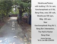 ให้เช่าโกดัง/โรงงาน พร้อมอาคาร 3 ชั้น ถ.กาญจนาภิเษก 8 บางแค, 200 ตรว. โกดัง 500 ตรม. อาคาร 200 ตรม ใกล้ถ.วงแหวนกาญจนาภิเษก 3 แยกบางบอน, ตลาดและเดอะมอลล์ บางแค -202508271523491756283029803.jpg