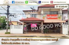 JY-934649-บ้านแฝด-บ้านพระปิ่น-3-บางใหญ่-ติด