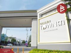 ขายด่วนทาวน์เฮ้าส์ หมู่บ้านโกลเด้นทาวน์ 3 บางนา-สวนหลวง กรุงเทพฯ พร้อมอยู่-202508281322341756362154319.jpg