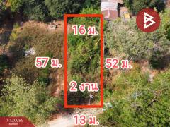 ขายที่ดินเปล่า เนื้อที่ 2 งาน โพธาราม ราชบุรี ริมแม่น้ำแม่กลอง