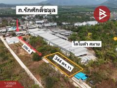 ขายที่ดิน เนื้อที่ 3 งาน 44.4 ตร.วา ท่าช้าง จันทบุรี