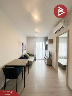 ขายคอนโดมิเนียม-เดอะเบส-เพชรบุรี-ทอ