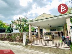 ขายบ้านเดี่ยว-หมู่บ้านปาริชาติ-คุ้