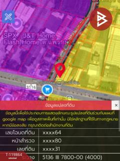 ขาย/เช่าที่ดินพร้อมสิ่งปลูกสร้าง เนื้อที่ 1 งาน แพรกษา สมุทรปราการ-202508281611591756372319624.jpg