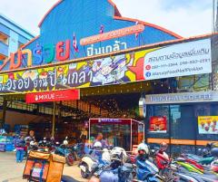 ปล่อยเช่าพื้นที่ด้านหน้าสุด-ห้องกร