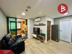 ขายคอนโดมิเนียม-แอทโมซ-ลาดพร้าว71-กร