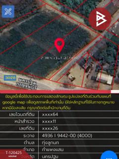 ขายที่ดิน เนื้อที่ 3 ไร่ 3 งาน 77 ตร.วา กำแพงแสน นครปฐม-202508291137211756442241449.jpg