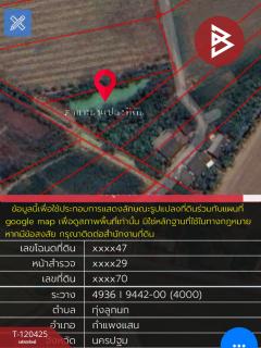 ขายที่ดิน เนื้อที่ 3 ไร่ 3 งาน 77 ตร.วา กำแพงแสน นครปฐม-202508291137211756442241982.jpg