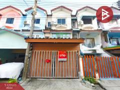 ขายทาวน์เฮ้าส์-โครงการบ้านสวนรังสี