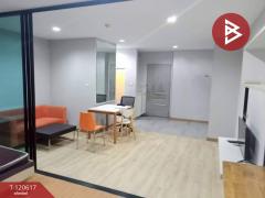 ขาย/เช่าคอนโด ดรีมบ็อกซ์ เอแบคบางนา (Dream Boxx) สมุทรปราการ-202508291243041756446184276.jpg