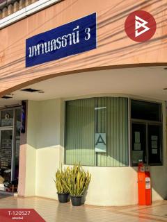 ขายคอนโด มหานครธานี หนองจอก (Mahanakorn Thani) กรุงเทพมหานคร-202508291537571756456677337.jpg