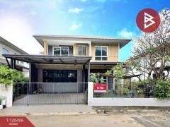 ขายบ้านเดี่ยว-หมู่บ้านพฤกษ์ลดา-มหา