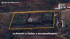 ขายที่ดิน เนื้อที่ 2 ไร่ ต.ลำตาเสา อ.วังน้อย จ.พระนครศรีอยุธยา-202508301107561756526876680.jpg