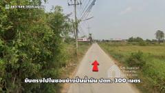 ขายที่ดิน เนื้อที่ 2 ไร่ ต.ลำตาเสา อ.วังน้อย จ.พระนครศรีอยุธยา-202508301108011756526881229.jpg