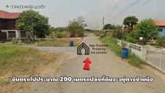 ขายที่ดิน เนื้อที่ 2 ไร่ ต.ลำตาเสา อ.วังน้อย จ.พระนครศรีอยุธยา-202508301108021756526882358.jpg