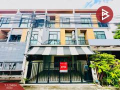 ขายโฮมออฟฟิศ-หมู่บ้านทรีโอ-ร่มเกล้