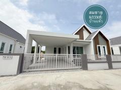 ขายบ้านเดี่ยวหลังใหญ่ โครงการ สมชายแกรนด์ -บ้านแพ้ว ใกล้แหล่งชุมชน แหล่งทำงาน ตลาดนัด โทร 081-3783300-202508301435011756539301867.jpg