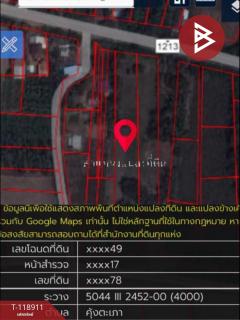 ขายที่ดิน เนื้อที่ 3 ไร่ 1 งาน 54 ตารางวา จ.อุตรดิตถ์ ติดถนนคุ้งตะเภา-202508311209181756616958819.jpg