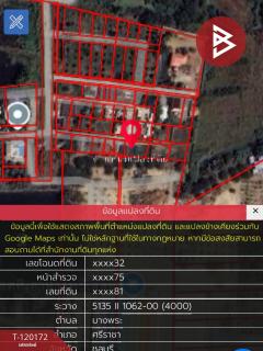 ขายที่ดิน เนื้อที่ 3 งาน 5.1 ตร.วา ศรีราชา ชลบุรี-202509011047481756698468073.jpg