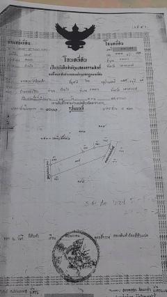 ขายที่ดิน ซอย บ้านหนองไทร ต.บ้านไร่ อ.ลาดยาว จ.นครสวรรค์ 34 ไร่ โฉนดครุฑแดง เจ้าของขายเอง โทร 065-3423946-202509011244331756705473767.jpg