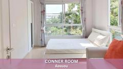 P-117318 ต้องการขาย คอนโด พลัม คอนโด บางแค ถ.พุทธมณฑลสาย 2 แขวงบางแคเหนือ บางแค กรุงเทพมหานคร Line Id: @easycondoplus099-229-6397