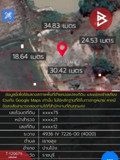 ขายบ้านเดี่ยวพร้อมที่ดิน เนื้อที่ 1 งาน 77.1 ตารางวา เขาขลุง บ้านโป่ง ราชบุรี-202509011505141756713914505.jpg