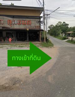 ขายที่ดินตำบลใหม่อำเภอโนนสูงนครราชสีมา ขนาดที่ดิน 5 -1-76 ไร่โฉนด -202509021351241756795884692.jpg