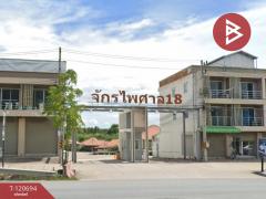 ขายอาคารพานิชย์ หมู่บ้านจักรไพศาล 18 เส้นสนามกอล์ฟบูรพา-บ่อวิน ชลบุรี-202509021434441756798484194.jpg