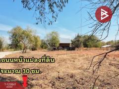 ขายที่ดิน เนื้อที่ 1 ไร่ 40.7 ตร.วา ด่านขุนทด นครราชสีมา-202509021456551756799815727.jpg