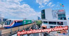 ให้เช่า พื้นที่ร้านค้า 2 ตร.ม ติดถนนใหญ่ หน้าศูนย์การค้า Victory Hub ใจกลางอนุสาวรีย์ชัย-202509021459541756799994381.jpg