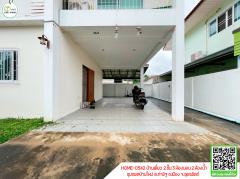  บ้านเดี่ยว 2ชั้น หมู่บ้าน@บ้านใหม่ กลางตัวเมืองอุตรดิตถ์ ทำเลดีใกล้ศูนย์ราชการอุตรดิตถ์,โรงเรียน,โรงพยาบาลอุตรดิตถ์  -202509021532151756801935316.jpg