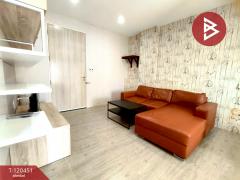  ขายคอนโด โครงการเดอะลักซ์ คอนโดมิเนียม (The lux condo) สมุทรสาคร-202509021610501756804250887.jpg