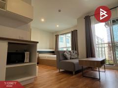 ขายคอนโด-ลุมพินี-วิลล์-พระนั่งเกล้า-