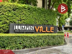 ขายคอนโด ลุมพินี วิลล์ พระนั่งเกล้า-ริเวอร์วิว ไทรม้า นนทบุรี-202509021655001756806900068.jpg