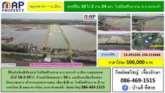 ที่ดินใกล้แหล่งชุมชน ผังเมืองสีเขียวลาย