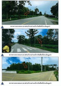 ขายที่ดิน แปลงใหญ่สวย ติดถนนทางหลวงชนบท เหมาะทำโรงแรม รีสอร์ต วิวภูเขา ดอยฮาง อ.เมืองเชียงราย 150 ไร่-202509022035391756820139937.jpg