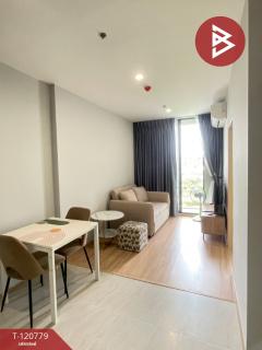 ขายคอนโด สกายไรส์ อเวนิว สุขุมวิท64 (Skyrise Avenue Sukhumvit64) กรุงเทพมหานคร-202509022305241756829124065.jpg