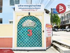 ขายบ้านเดี่ยว หมู่บ้านงามเจริญ 3 ท่าข้าม-พระราม 2 กรุงเทพมหานคร-202509031135571756874157717.jpg