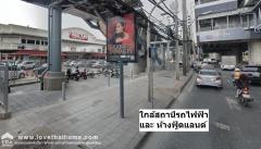 ขายที่ดินถนนลาดพร้าว 93 พื้นที่ 79 ตรว. ขายถูกสุดในย่านนั้น เข้าซอยเพียง 700 เมตร ใกล้แนวรถไฟฟ้าสายสีเหลือง และบิ๊กซีลาดพร้าว-202509031327101756880830956.jpg