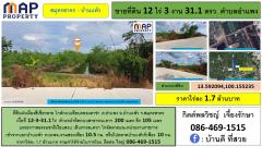 ที่ดินใกล้คลองตาขำ ใกล้ตลาดและหน่วยงานราชการ ผังเมืองสีเขียวลาย
