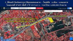  ขายที่ดินหน้าวัดเนินพระเนาว์ติดถนนหนองคาย – โพนพิสัย  อ.เมือง  จ.หนองคาย โฉนดเลขที่ 87429 เนื้อที่ 5 ไร่ 13.9 ต.ร.ว. 