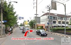 ให้เช่า หรือ ขาย บ้านกลางเมือง เออร์บาเนี่ยน เกษตร-นวมินทร์ 2 แบบ 3 ห้องนอน 3 ห้องน้ำ ใกล้รถไฟฟ้าสีชมพู ลาดปลาเค้า-202509041044401756957480413.jpg