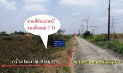ขายที่ดิน 5 ไร่ ซ.จักรสุภา ถ.รังสิตนครนายก คลอง7 แบ่งขายได้ ราคาไม่แพง-202509041154421756961682709.jpg