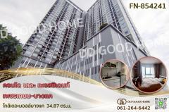 FN-854241-คอนโด-เดอะ-เพรสซิเดนท์-เพชรเกษม-