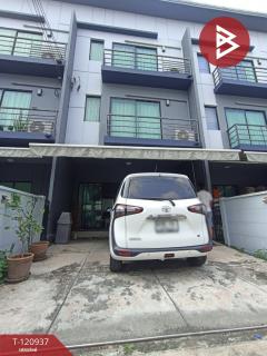 ขายทาวน์โฮม-โครงการบ้านกลางเมือง-พ